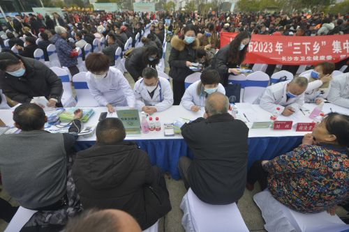 三下乡.png
